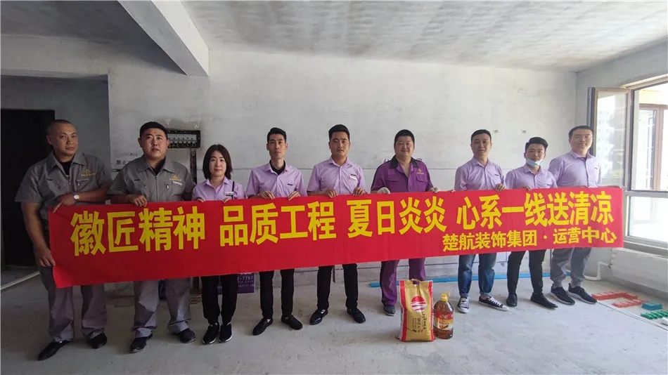 操欧美免费看徽匠精神品质工程夏日炎炎心系一线送清凉